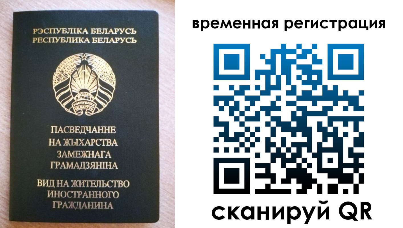 регистрация для школы в Сольцах