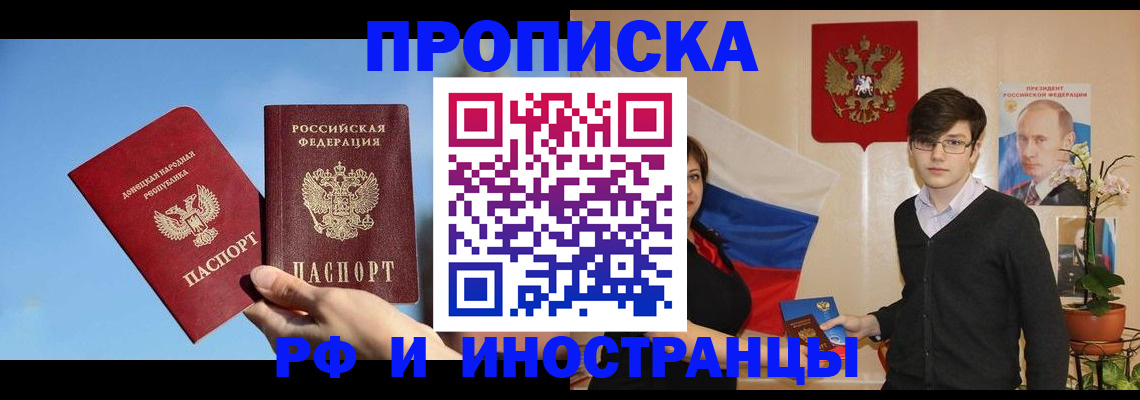 регистрация в Сольцах