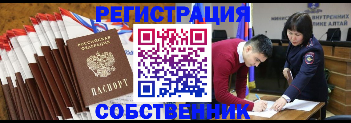 временная регистрация 2025 в Сольцах